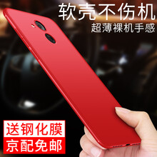 怎么樣,耳機(jī),鋼化,榮耀耳機(jī)膜鋼化膜,榮耀