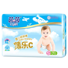 茵茵薄樂(lè)C XL84