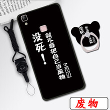 漢牌 VIVO V3/V3MA/V3MAXA 手機殼/保護套