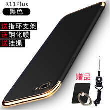 樂仕邁（LESEM） oppo r11plus 手機殼/保護套