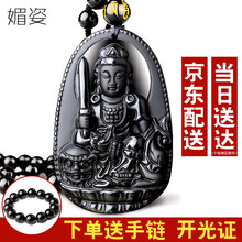 吊墜,吊墜,水晶,怎么樣,錦木,項鏈,項鏈,錦木,水晶