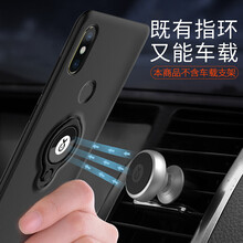 小米2s手機(jī)殼包郵