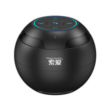 索愛藍牙小音箱