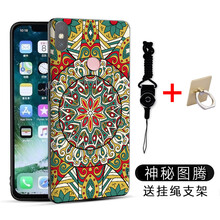 小米2圖騰殼