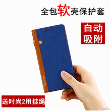 魅族魅藍(lán)me