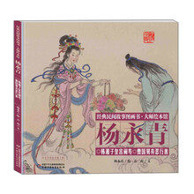 圖畫(huà)書(shū)