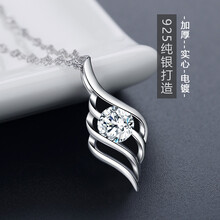 新品925純銀