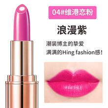 唇膏,水潤(rùn),唇膏,膠原,膠原,水潤(rùn),怎么樣