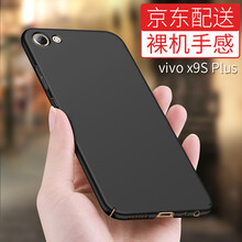黑啾（heycute） vivo x9Plus 手機殼/保護(hù)套