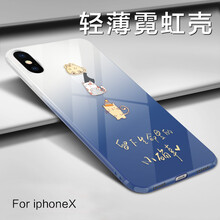 歌樂華（GEROVA） 蘋果x 手機殼/保護套