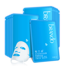 布蘭朵（Brando）面膜補水保濕，提拉緊致，提亮膚色