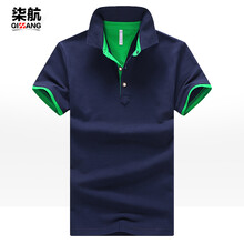 柒航（QIHANG） 短袖 男士T恤 藍(lán)綠 