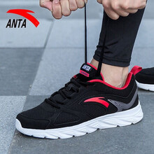 安踏（ANTA）跑步鞋黑紅 39，40.5，40，41，42.5，42，43，44.5