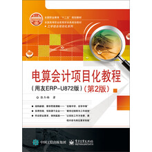 erp
