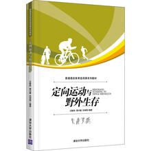 體育教材
