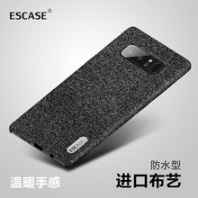 手機(jī)防水保護(hù)套