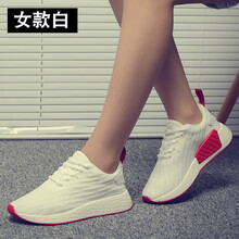 波佐斯（POEZONIS）男士女款白色 41