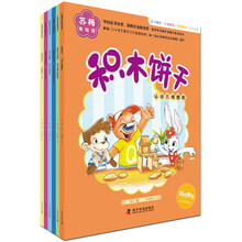 繪本套裝