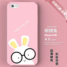 iphone5s原手機(jī)殼