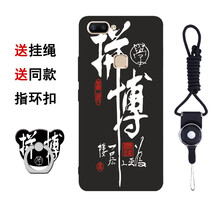 漢牌 vivo x20 x20plus 手機殼/保護套