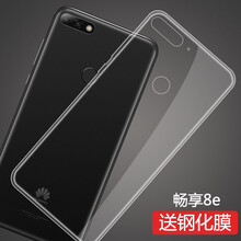 c華為暢想8
