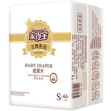瞬吸紙尿褲，讓你屁屁無壓力