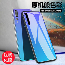閃煌（Shanhuang） p20 手機殼/保護套