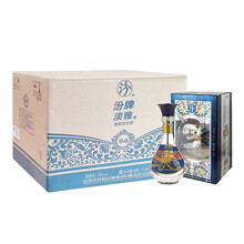 杏花村汾酒珍品