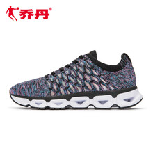 輕便系帶跑鞋，讓你遠離亞健康