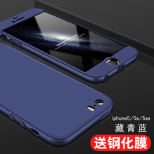 SKSK 蘋果5/5s 手機(jī)殼/保護(hù)套