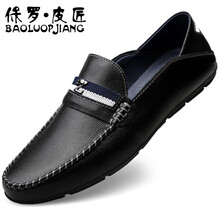 保羅．皮匠（BAOLUOPIJANG）男士經(jīng)典黑 39