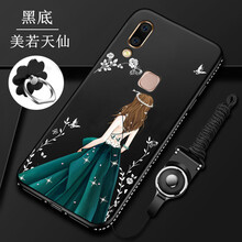 小米公主