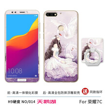 iphone6化為榮耀