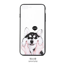 冇心 iphone7/8 iphone7p/8p 手機殼/保護套