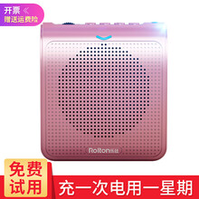 樂廷（Rolton）  音箱/音響 【玫瑰金】頭戴+領(lǐng)夾麥
