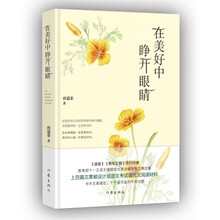 書評