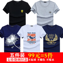 傲信鳥 短袖 男士T恤 保時捷黑+火箭灰+一枝花藍+大白鯊白+金翅膀藍 