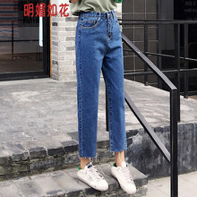 明媚如花（MINGMEIRUHUA） 高腰 闊腳褲 女 九分褲 牛仔褲