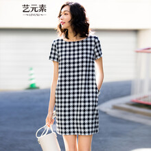 藝元素  口袋，撞色 連衣裙
