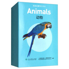 卡片動物