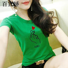 百宣嬌（BETTEJO） 亮片，刺繡 短袖 T恤 女 圓領(lǐng)