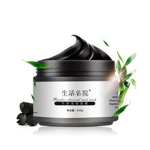 名院,名院,排名,毛孔,毛孔,排行榜,生活,生活,細(xì)致,面膜,面膜,細(xì)致,推薦