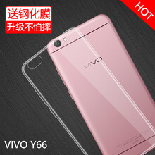 特七 vivoy66 手機殼/保護套