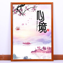 怎么樣,海報,畫框,海報