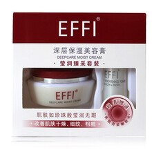 袪斑霜粉