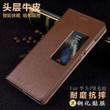 華為p8商務(wù)版