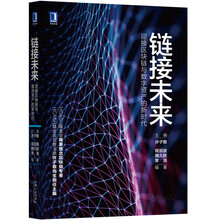 區(qū)塊鏈新時(shí)代
