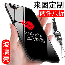 oppor5手機(jī)后殼