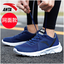 男士系帶跑鞋，享受休閑時(shí)光