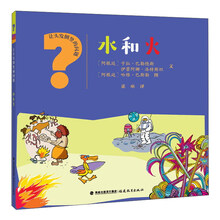 水頭發(fā)
